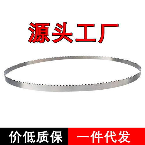 进口细齿锯骨机冻肉锯条
