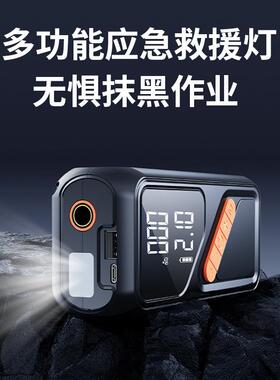 跨境储气221无线智能车载充气泵罐自动照小型便携式汽车打明气