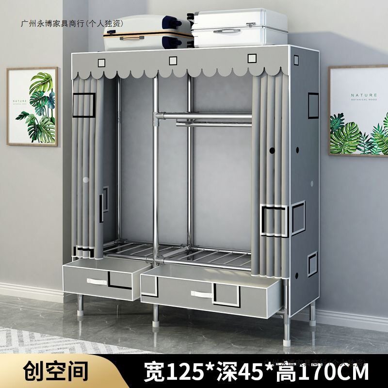 全钢架加厚带抽屉简易衣柜