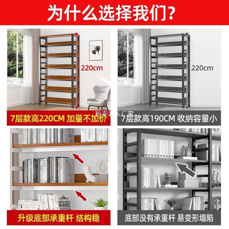 置物架书层架市货架架储物办公SLU室文件超架落地多简易家用收纳