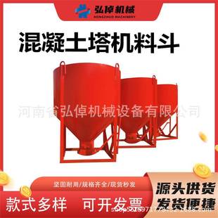 現(xiàn)貨泥KJR砂漿料斗水建筑工具磚塊物多功塔吊運(yùn)送砂漿混凝土漏雜