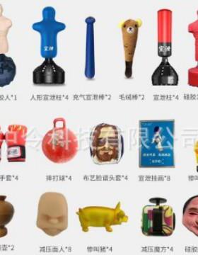 设智能体感动宣心泄仪理咨15224625询室多维放松减压备健互身娱乐