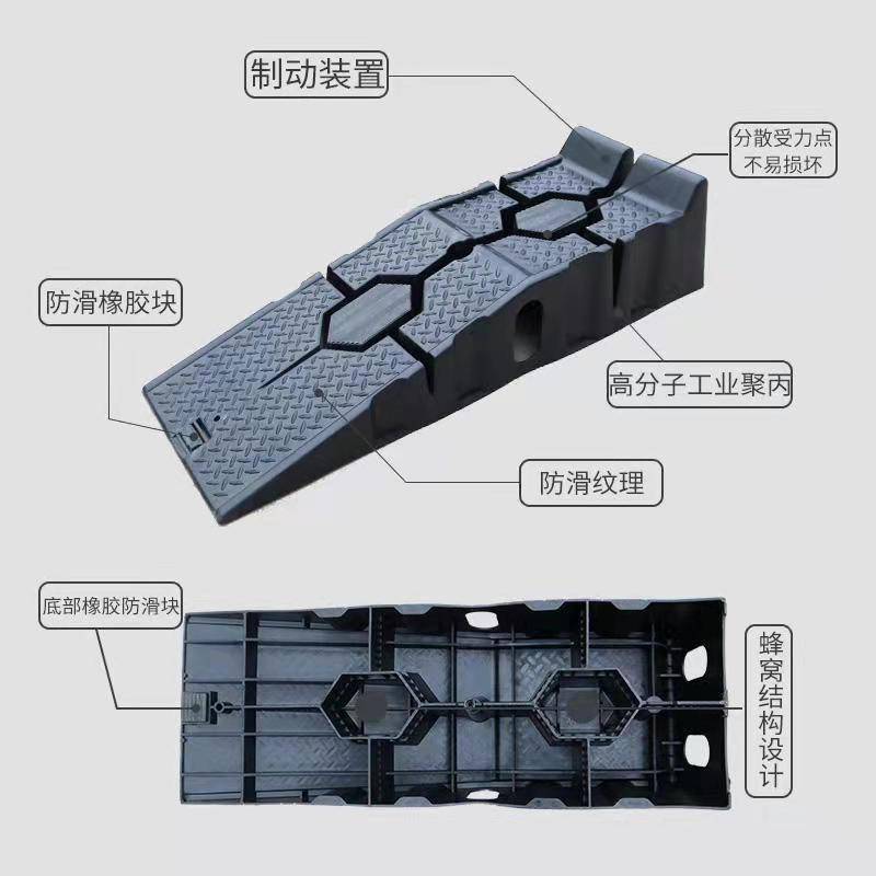 汽车保养支架防滑塑料轿车维修工具耐用结实斜坡阶梯换机油坡道