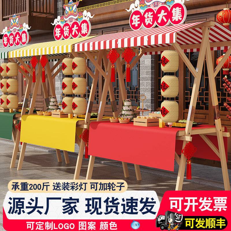 集市摊位展示架夜市摆摊架子户外棚摆摊促销展台移动折叠地摊推车