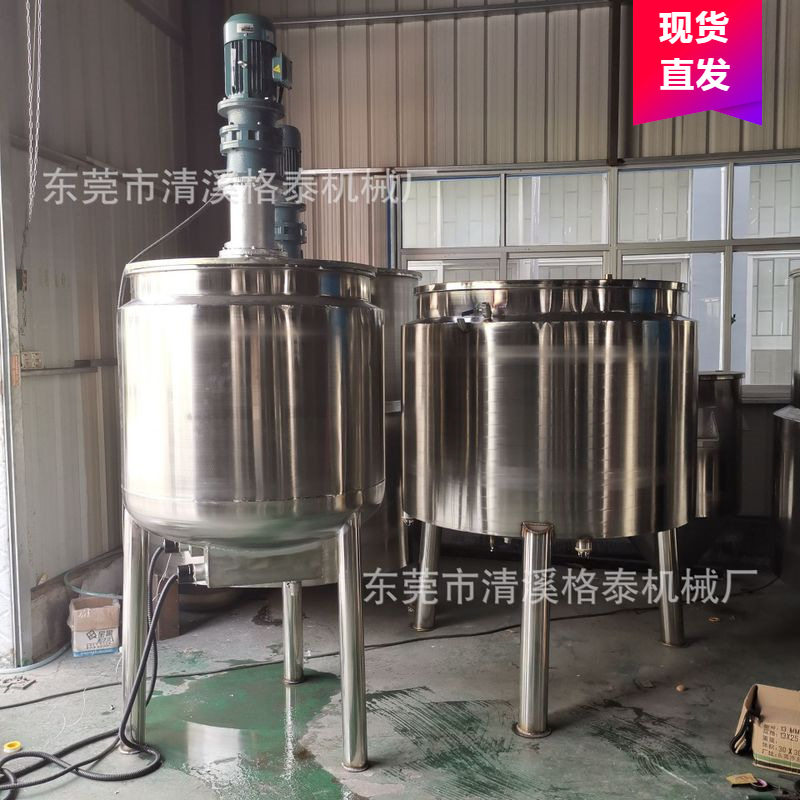 304不锈钢1000L污泥搅拌机