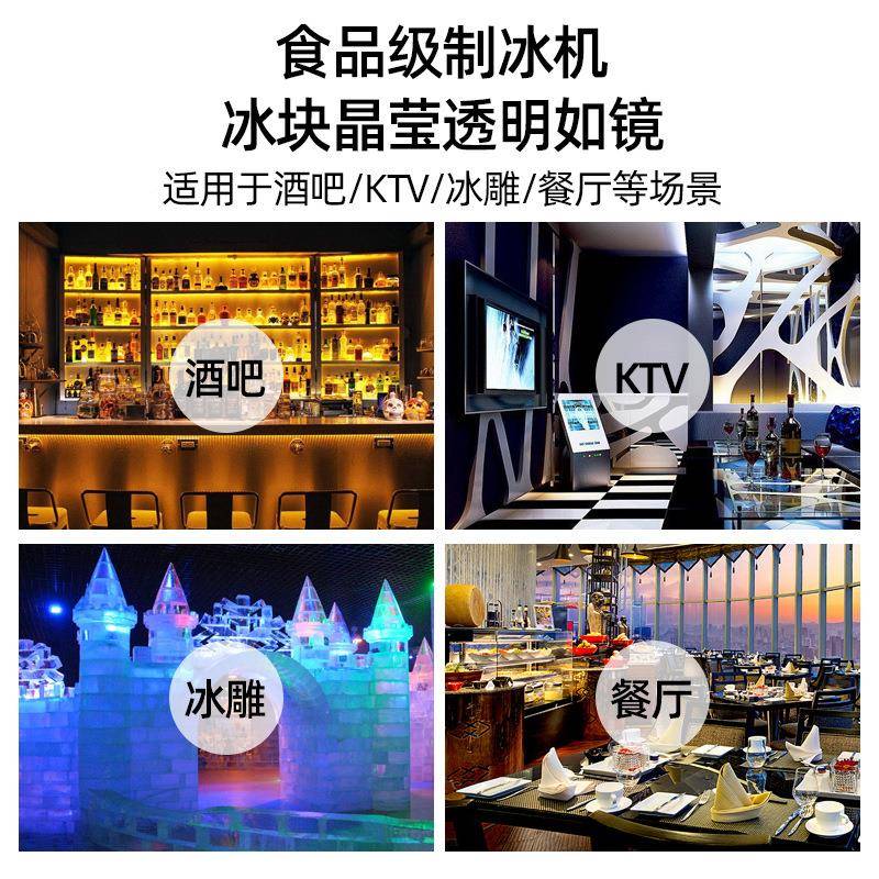 透明冰砖机用酒设备制商作威士忌冰冰球冰吧块机制TMB-01冰机老冰