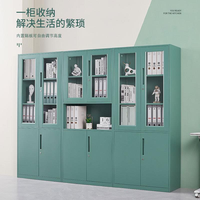 铁皮文件柜员工带锁彩色柜子玻璃门办公室钢制书柜带门档案资料柜