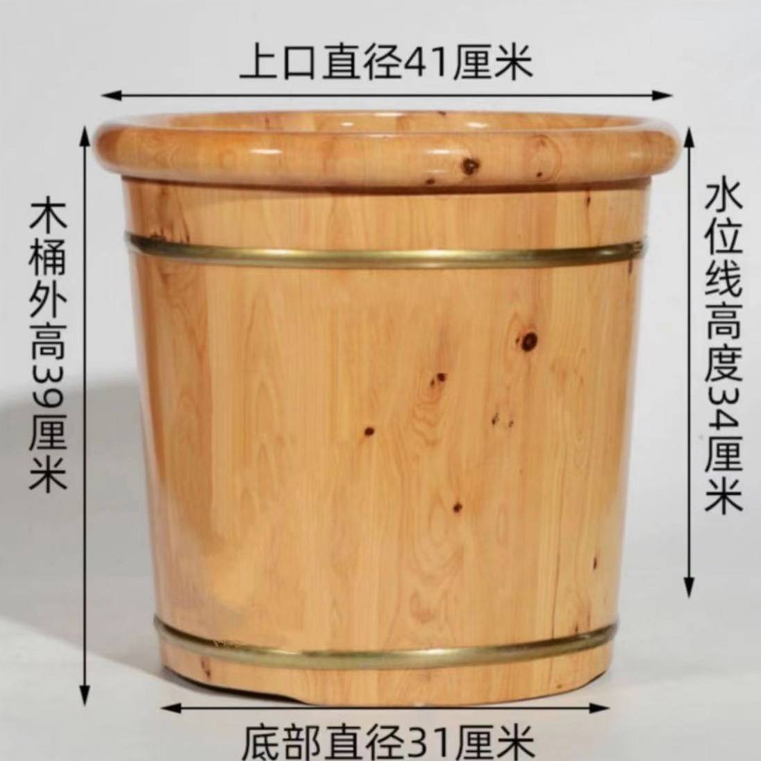 40cm香柏木质泡脚足汲藏方家用熏蒸洗脚木桶保温足浴桶洗脚盆