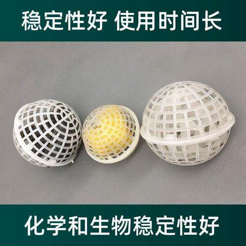 pp多料厂家直供孔球形填污水处理聚生物球形氨悬酯海绵生物膜载体