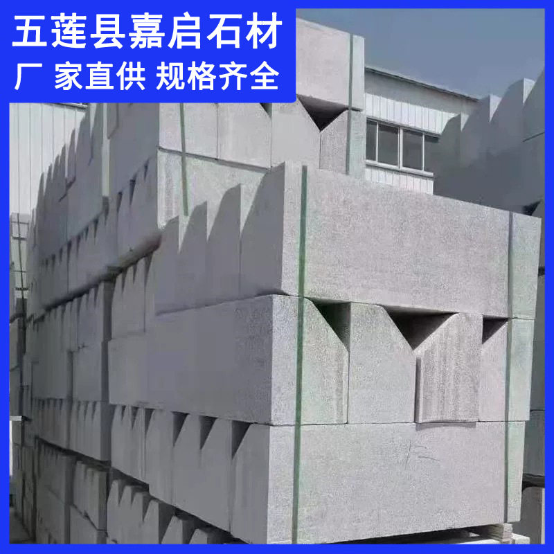 北方芝麻灰花岗路沿石