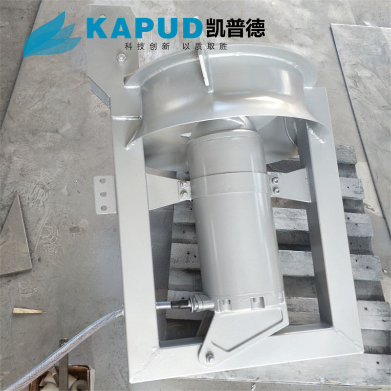 穿墙潜水回流泵 污水提升循环回流泵 南京凯普德KAPUD