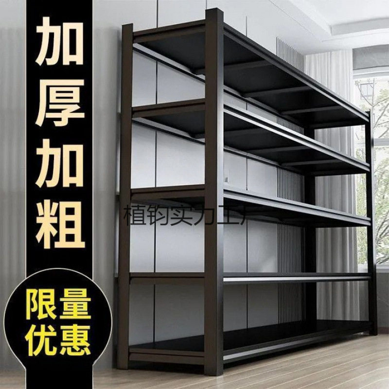 家用落地加粗多层置物架