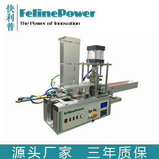 全自动PVC吊牌卡打孔机