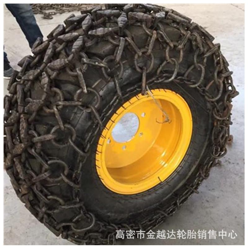 轮胎保护链17.523.5-2516/70-20-24900-20链条开口节密封圈
