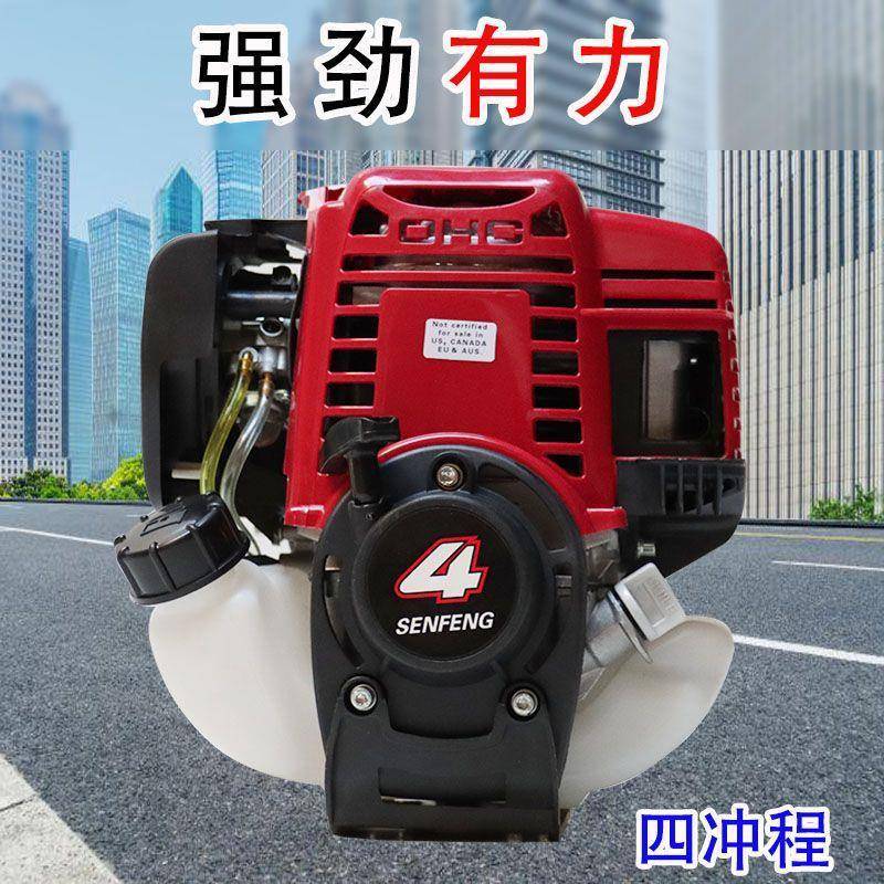 汽油机发动gx冲程汽油机头四冲程汽油机割草割草机动力机头35平尺