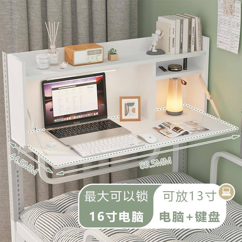 4I家床上桌书桌电脑桌宿舍桌子悬空桌寝室上铺学习桌下铺学