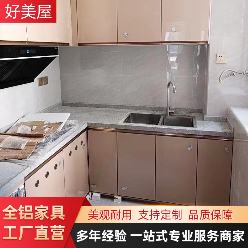 全铝制作带框钢化玻璃晶钢门橱柜门板高端隐边晶钢吊柜门结实耐用