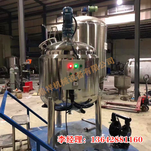 云南液体搅拌机 陕西液体搅拌机  海南液体搅拌机 加热液体搅拌机