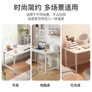 桌子简易出租屋长方形桌子卧室女生工作台书桌家用学生学习电脑桌