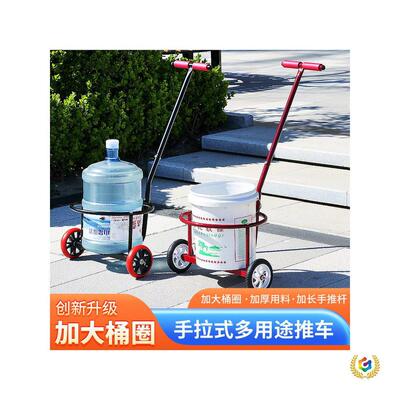 倒水车家用倒垃圾小推车农村倒脏水车运送桶装水便携手拉车拉水桶