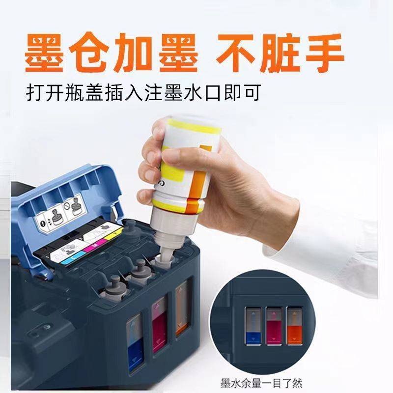 G3811原装连供打印机彩色照片喷墨家用手机无线打印扫描复印