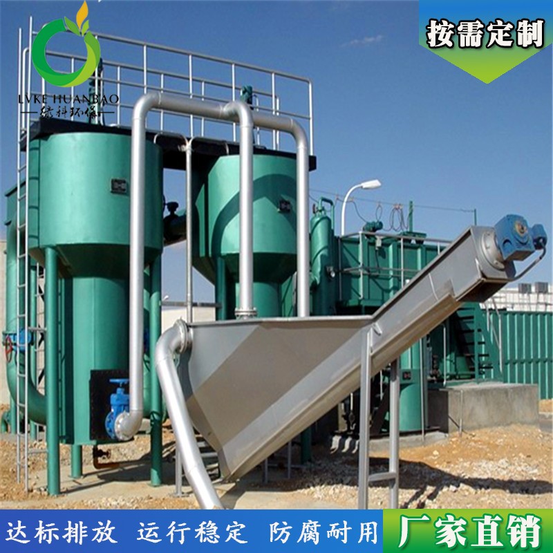 沉砂器吸砂机排污废水装置 旋流沉砂器除砂器 专业设计