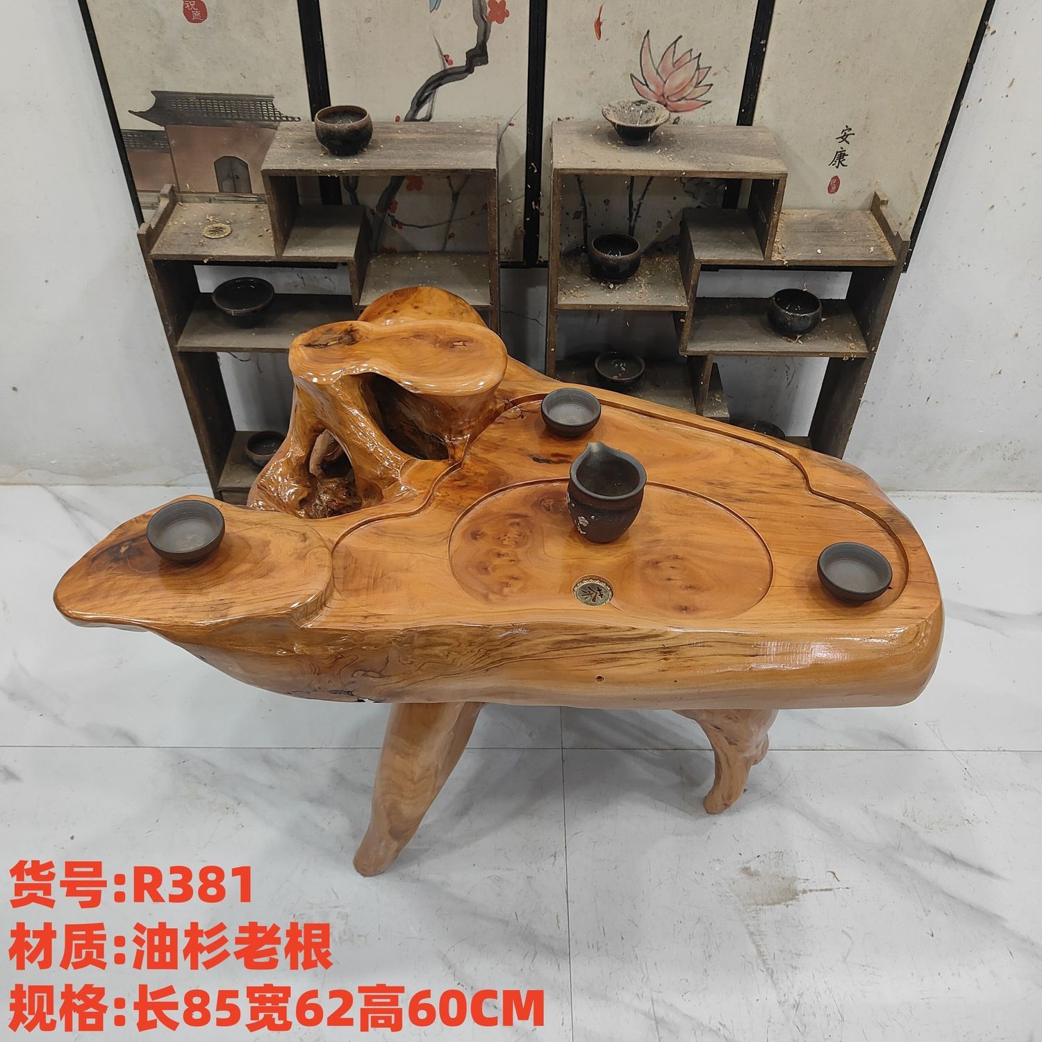 根雕茶桌树根茶台实木原木椅子整组合阳台大小茶几家用经济型茶桌
