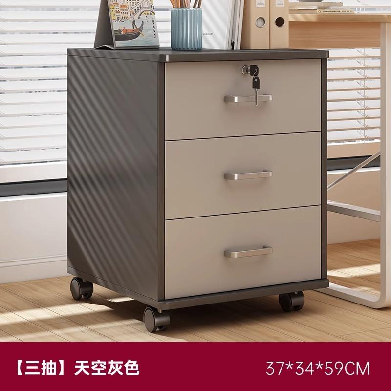 文件柜办公室桌下收纳柜带锁储物柜木质抽屉柜矮柜简易边柜小柜子