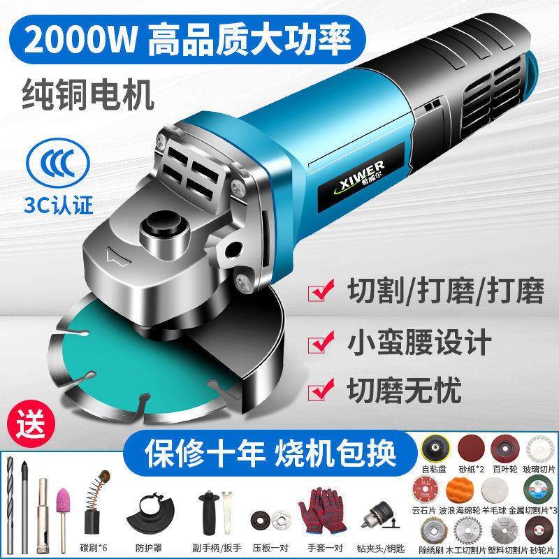 角磨机改装电链锯多功能万用砂轮打磨机工业级切割机磨光机家用