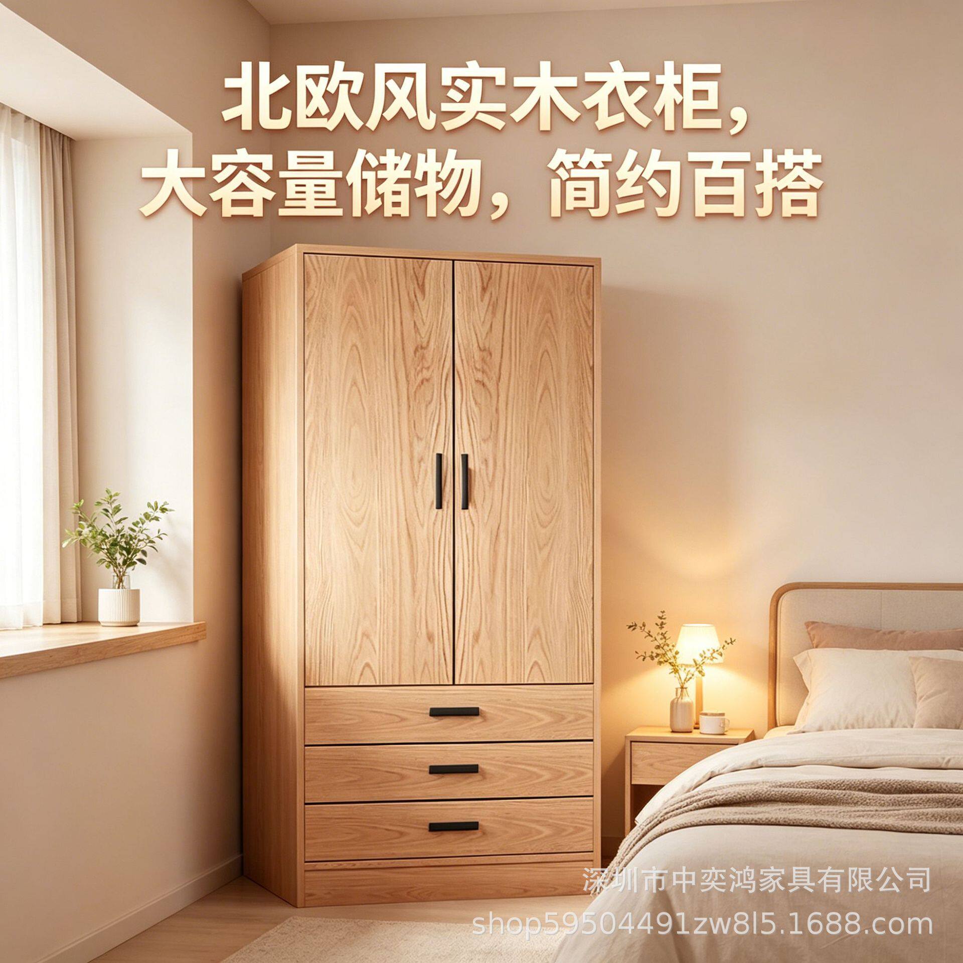 浅木色简约两门衣柜家用落地储物柜出租屋简易分层挂衣抽屉衣橱