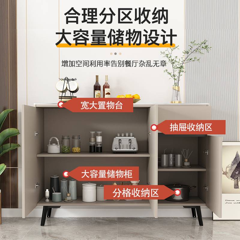 T&轻奢储物柜厨房碗橱柜客厅一体靠墙柜岩板餐边柜现代简约茶水柜