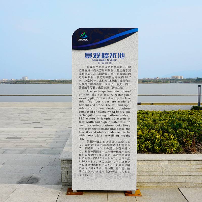 景区标识导视系统不锈钢指示指向牌户外立式广告牌公园导览介绍牌