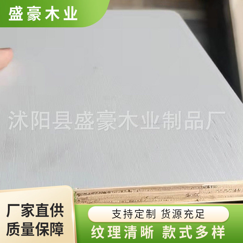 出口多层模板条生态板 细木工贴面生态板 江苏贴面细木工生态板