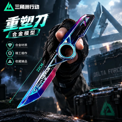 三角洲行动重塑折叠刀皮未开刃