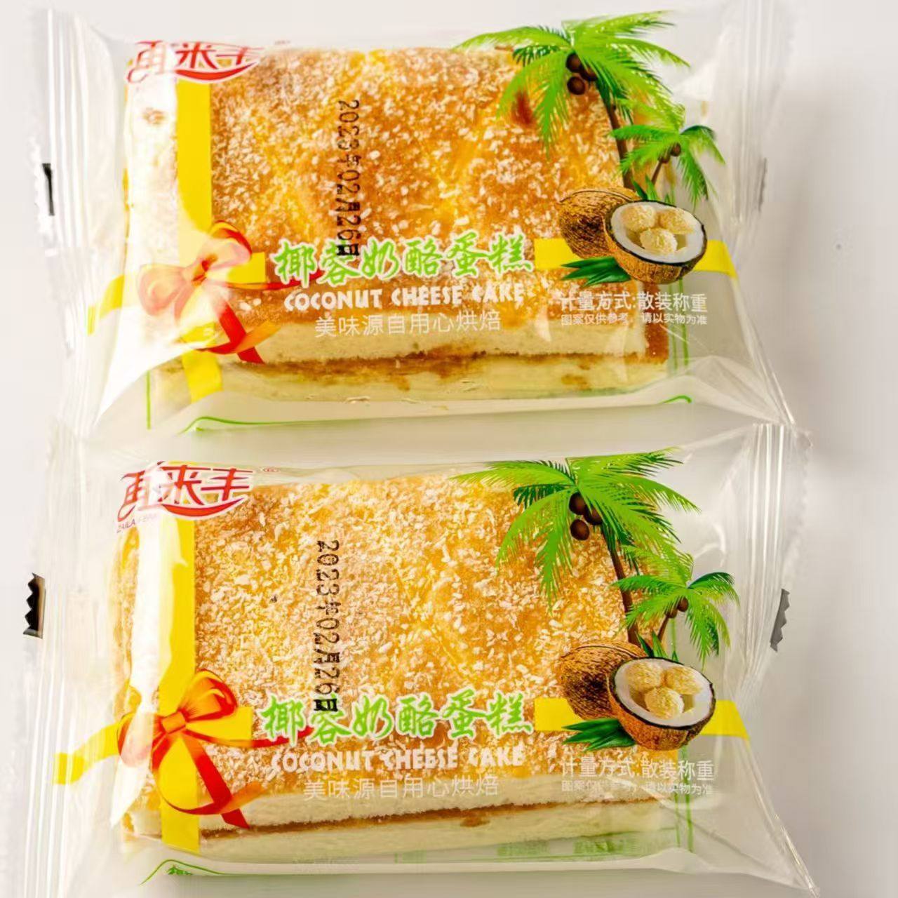 椰蓉奶酪蛋糕芝士咸肉松燕麦面包白桃味再来丰枣粮派早餐吐司代餐,零食/坚果/特产,夹心面包,淘宝优惠券,粉丝福利购,淘宝优惠卷