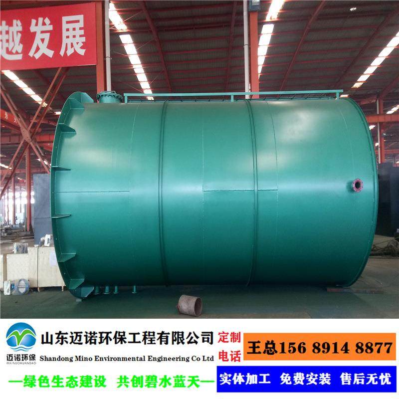 微电解反应器 铁碳微电解反应装置微电解填料反应设备损耗小于15%,五金/工具,水质污染防治设备,淘宝优惠券,粉丝福利购,淘宝优惠卷