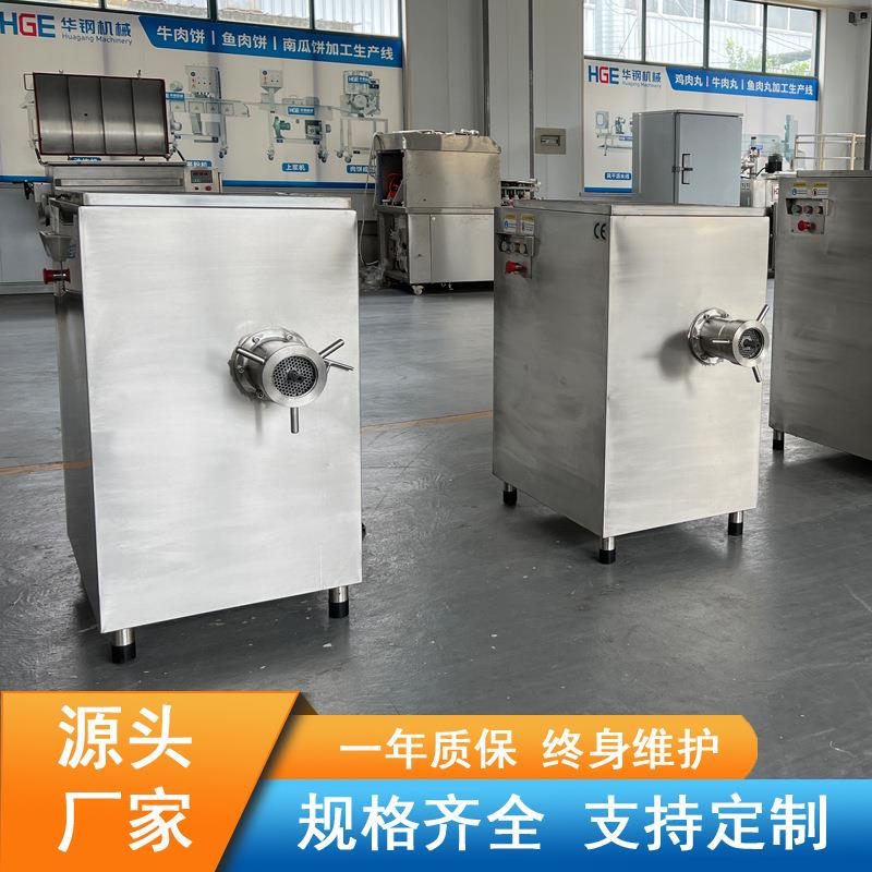 冷冻鸡骨架绞肉机 出口JR-120不锈钢绞肉机 CE认证