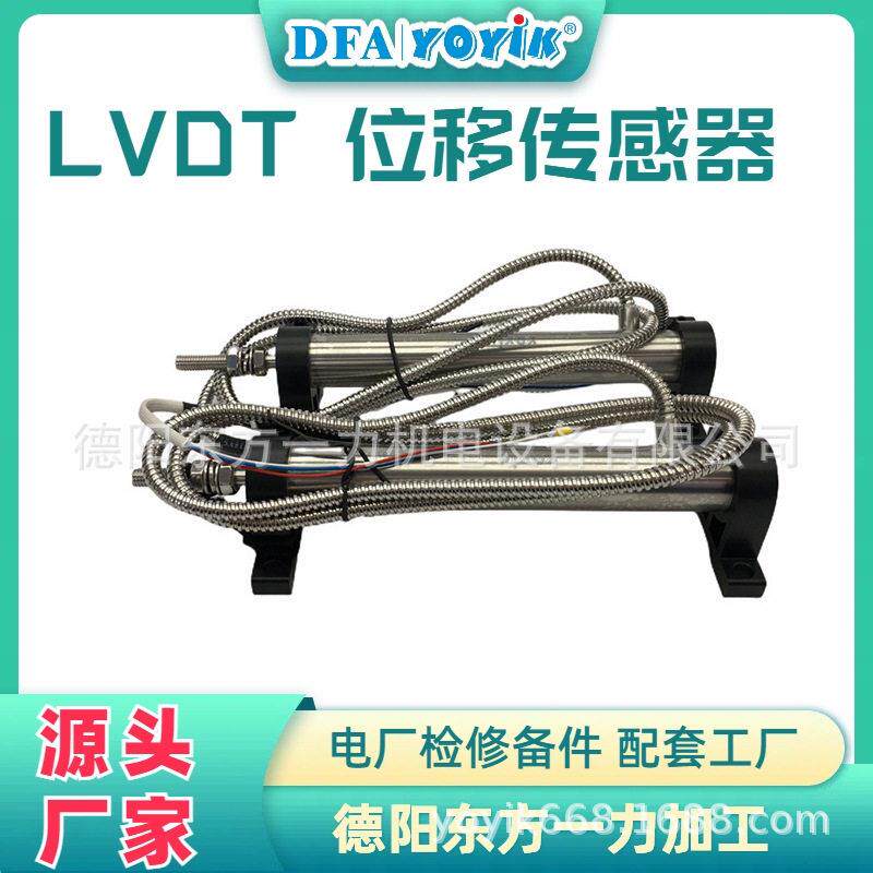 传感器TD-1-150-10-01-01满位线点击进入咨询