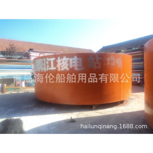 青岛海伦-聚氨酯填充浮鼓防撞设施青岛否是海伦0.2-4.5米橡胶护舷