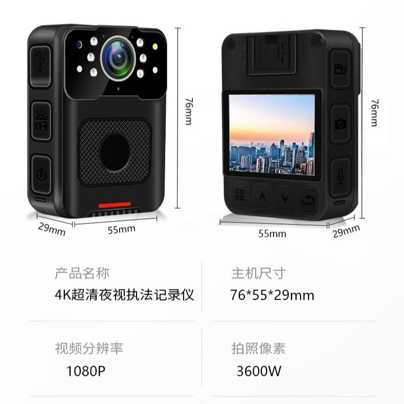 执法记录仪厂家供应型号齐全