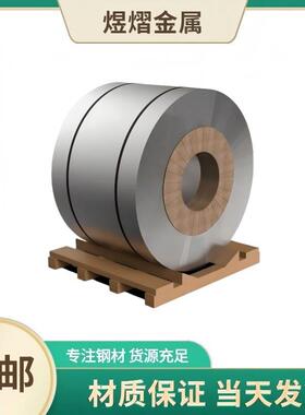 高弹性弹簧钢带60Si2Mn冷轧薄板/圆棒 60Si2MnA软料 SUP6卷带分条