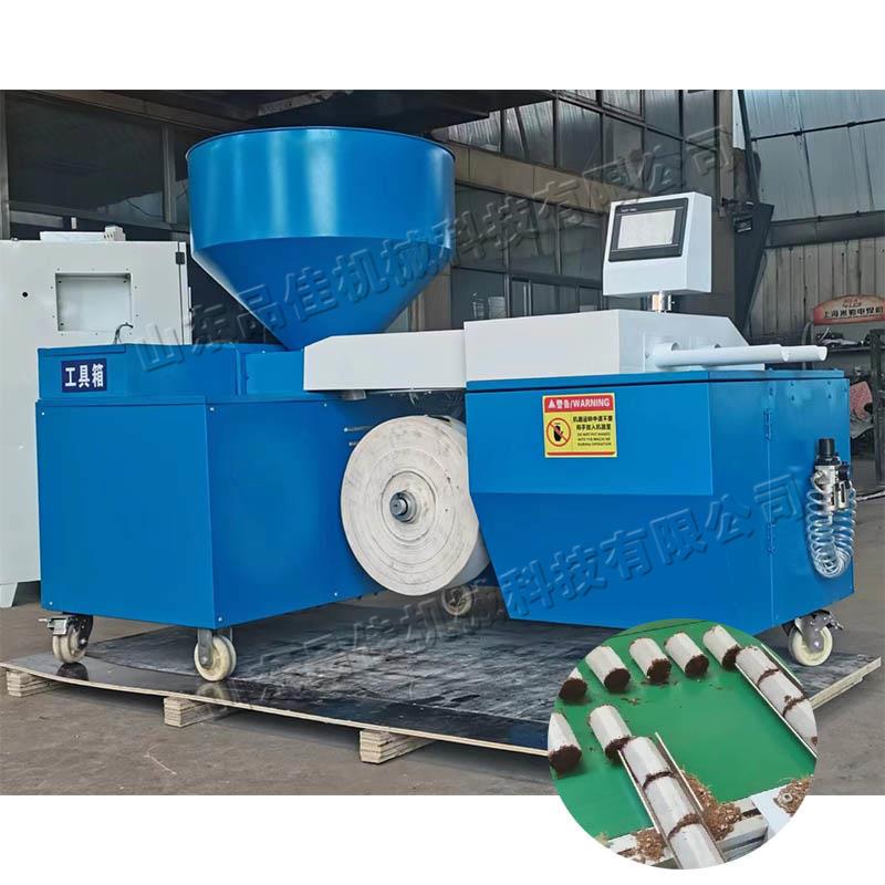 双通道无纺布营养块成型机全自动园林育苗压块机无纺布制钵成型机