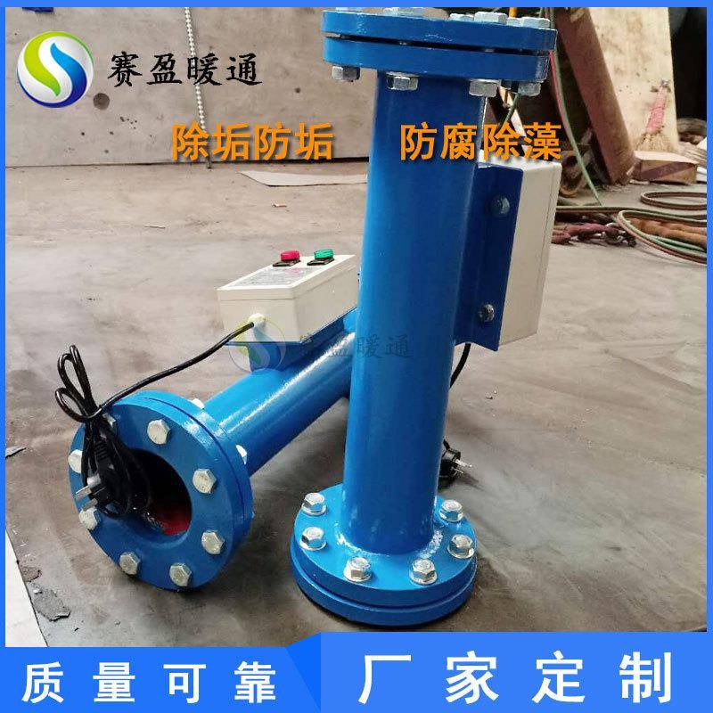 高频电子水处理器全自动电子书处理器电子水除垢仪锅炉水处理设备