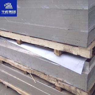 集团5A05H112铝板 优质LF5铝合金板 中厚铝板 西南铝