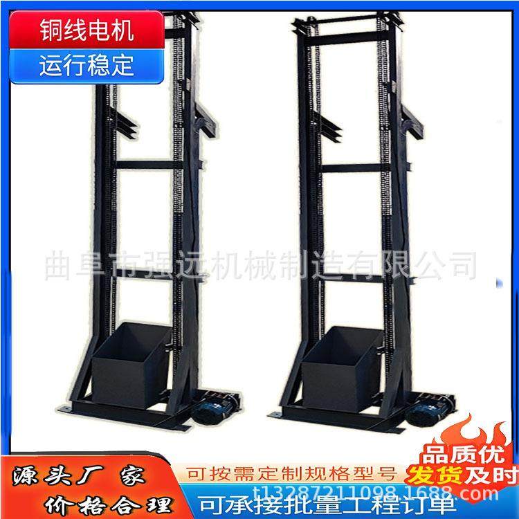 自动卸料垂直上料机 环链式斗式提料机 不锈钢食品单斗提升机,搬运/仓储/物流设备,电梯/传菜机/升降机/提升机,淘宝优惠券,粉丝福利购,淘宝优惠卷