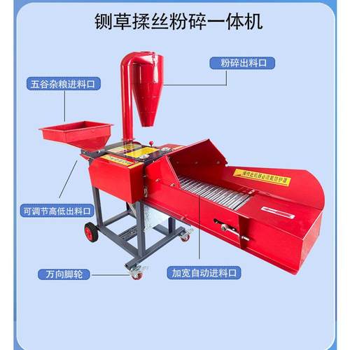 家用2.8吨铡草揉丝机出口柴油机款铡草机花生秧玉米秸秆粉碎机