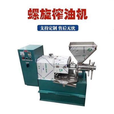 商用125型冷热两用榨油机石榴籽条排压油机菜籽花生温控压榨设备