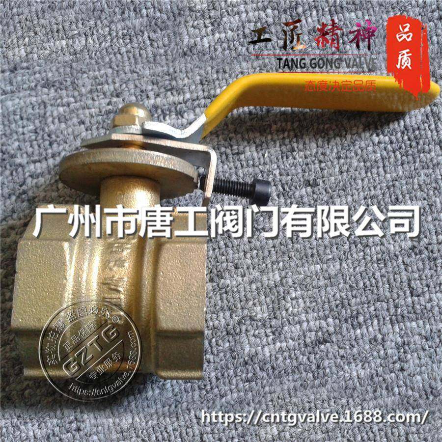 厂家直供博尔得黄铜窑炉风量开关阀 丝扣连接全铜窑炉风阀 bod牌,五金/工具,其他阀门,淘宝优惠券,粉丝福利购,淘宝优惠卷