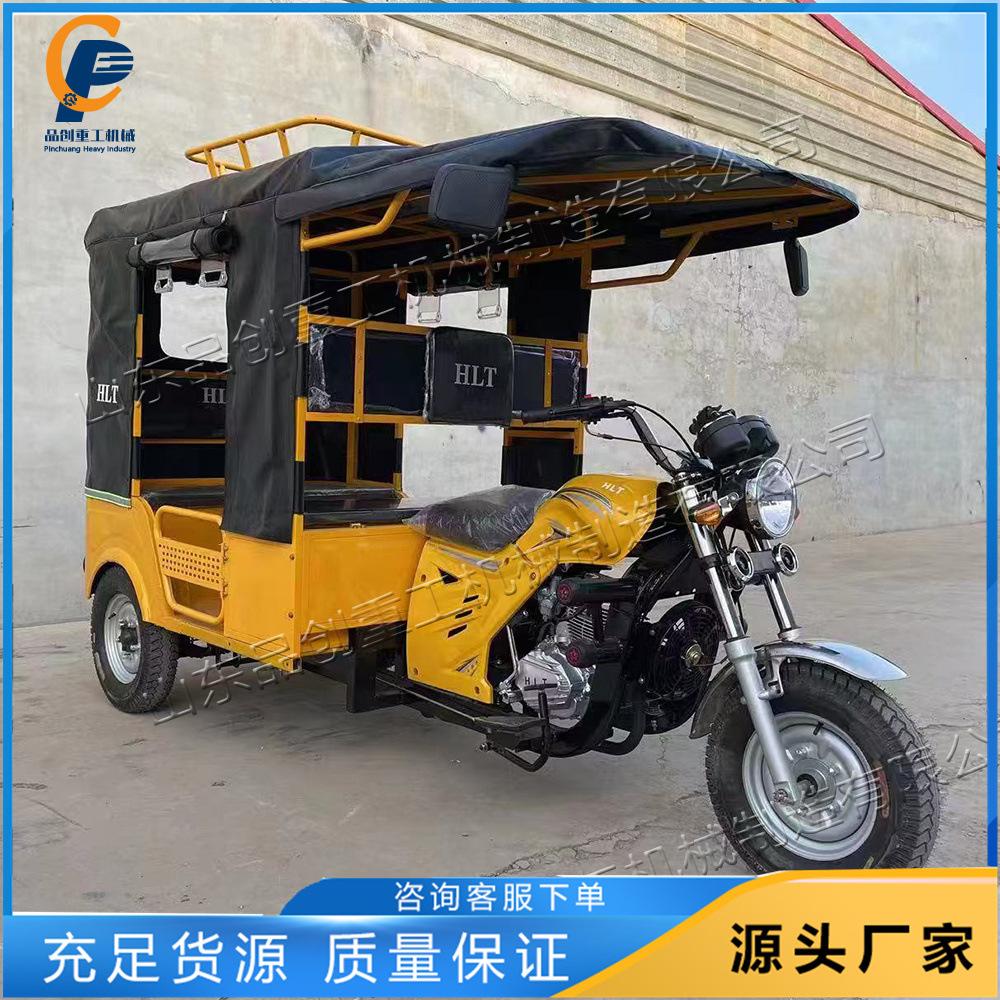 单排水冷tuk-tuk嘟嘟车 燃油三轮拉客摩托车 三蹦子跨境蹦蹦车
