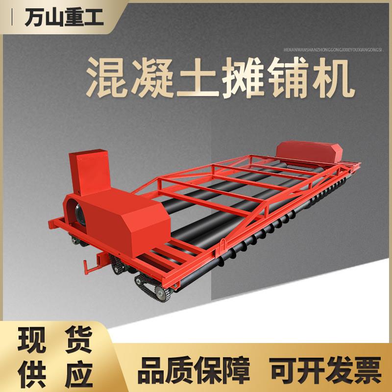 HTZ219型四辊轴排震一体摊铺机桥面路面专用振动梁高铁隧道摊铺机